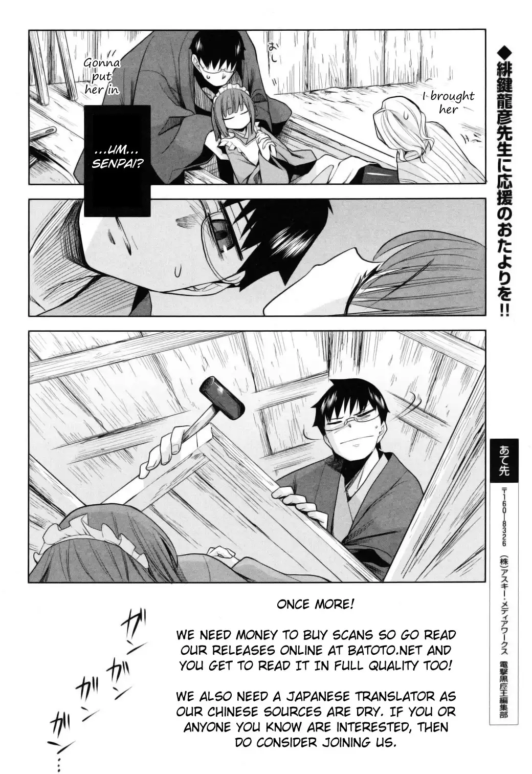 Karakasa no Saien Chapter 10 27